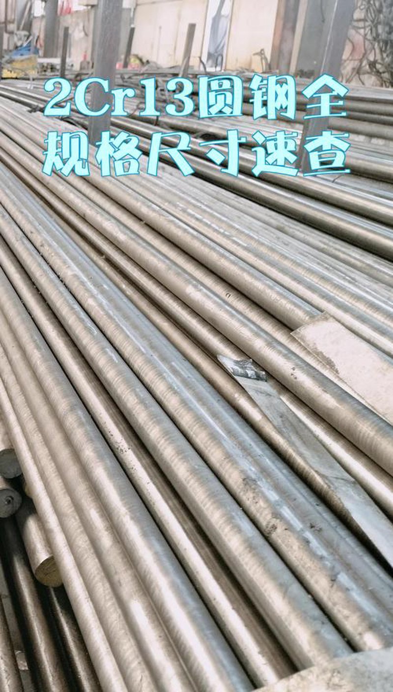 上海金属材料的动态风云