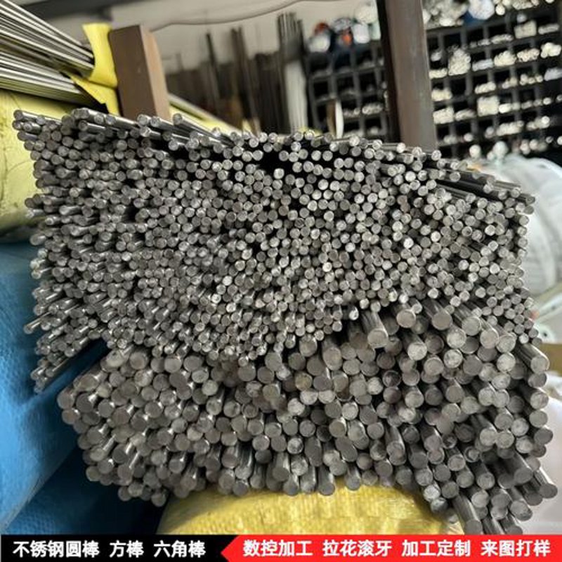 上海金属材料市场动态