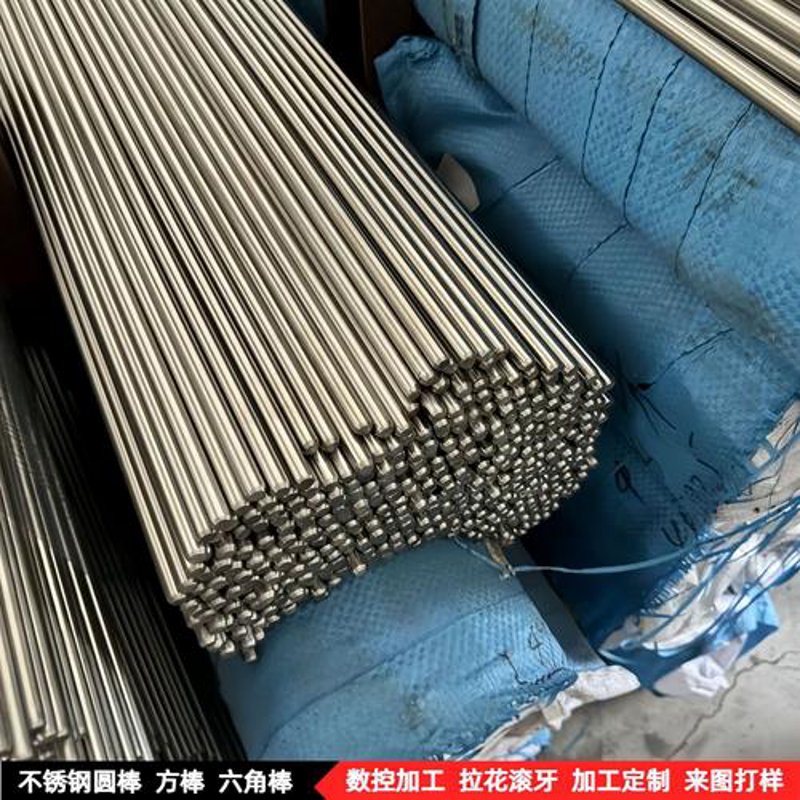不锈钢棒材——工业的心脏