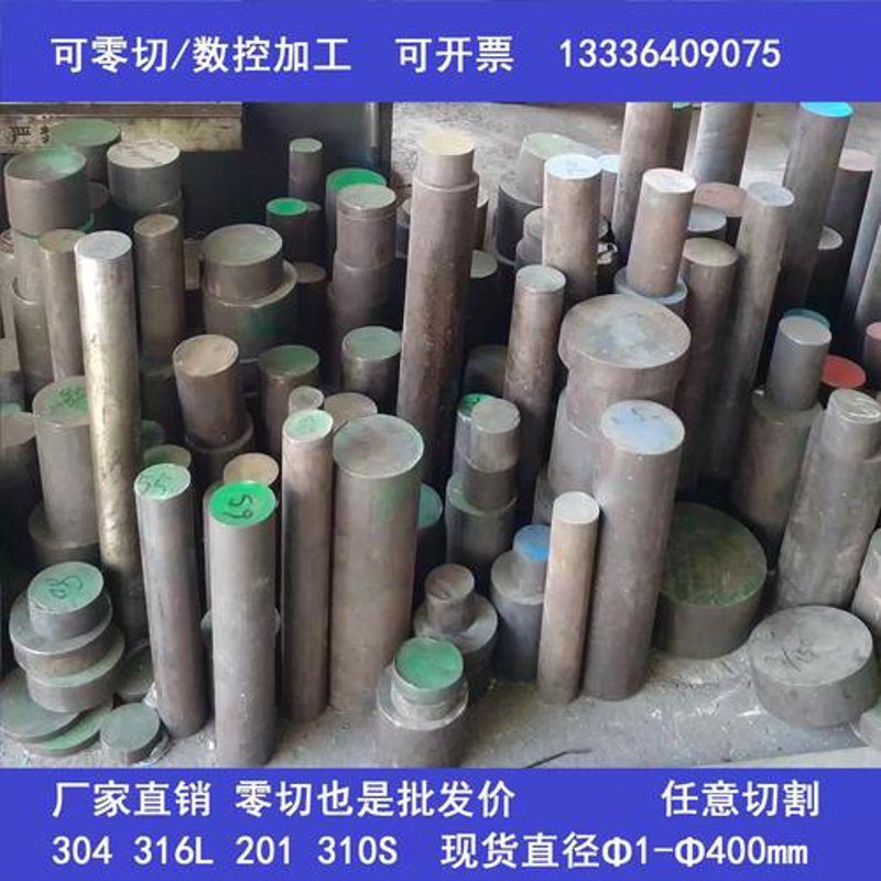 易切削不锈钢——制造业的高效利器