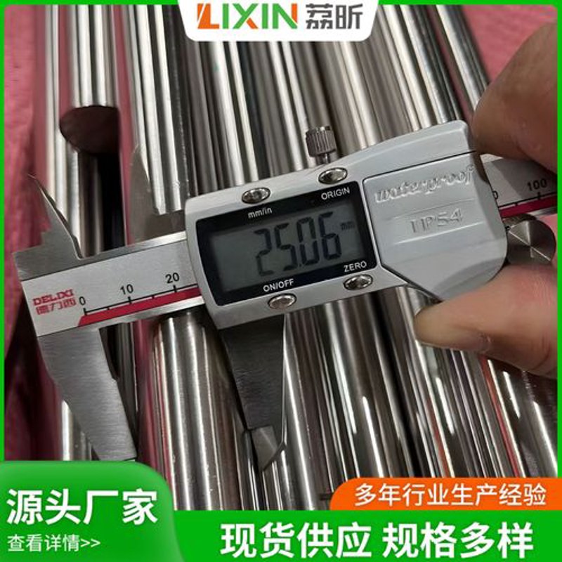 Y12Cr13不锈钢：精密制造中的黄金材料